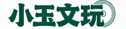 Wenwan jewelry